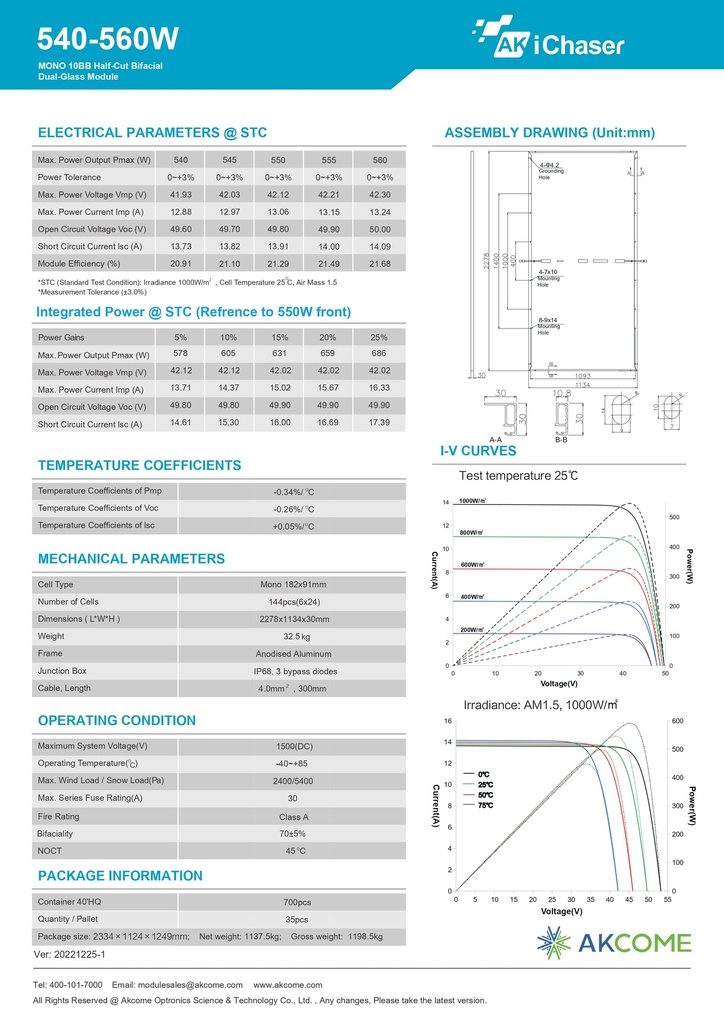 AKCOME - Chaser 540-560W SK9612MDGDC MONO 10BB HC Bifacial Dual-Glass Module